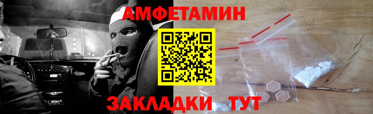Amphetamine  Amphetamine Premium  Вход с VPN  Amphetamine  Кохма 