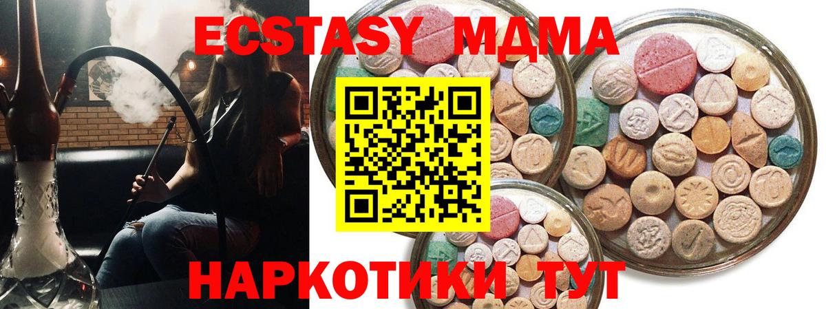 Экстази Philipp Plein Кохма
