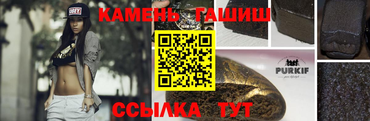 ГАШИШ  ГАШ гарик  Вход с VPN  Кохма 
