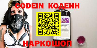 PSILOCYBIN Донецк