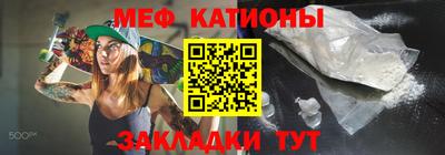 PSILOCYBIN Донецк