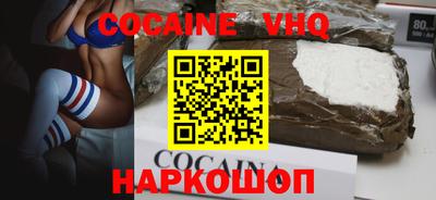 Альфа ПВП Донской