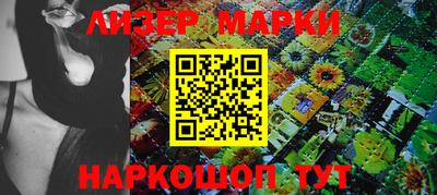 PSILOCYBIN Донецк