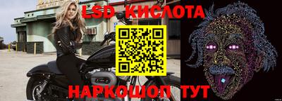марки nbome Дубна