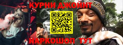 марки nbome Дубна