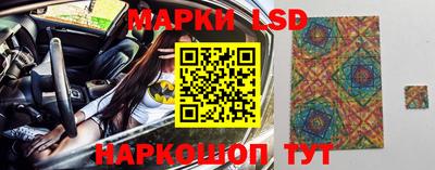 PSILOCYBIN Донецк
