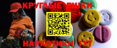 PSILOCYBIN Донецк