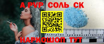 PSILOCYBIN Донецк