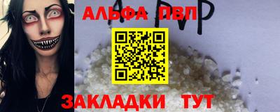 Альфа ПВП Донской