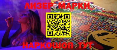 марки nbome Дубна