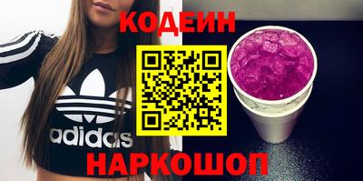 PSILOCYBIN Донецк