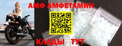 Альфа ПВП Донской