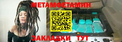 марки nbome Дубна