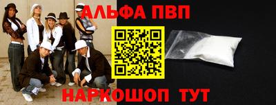марки nbome Дубна