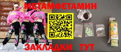 PSILOCYBIN Донецк
