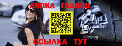 марки nbome Дубна