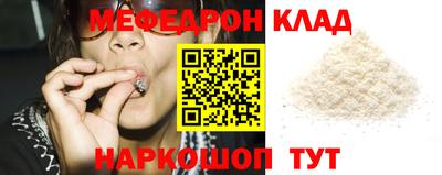 PSILOCYBIN Донецк