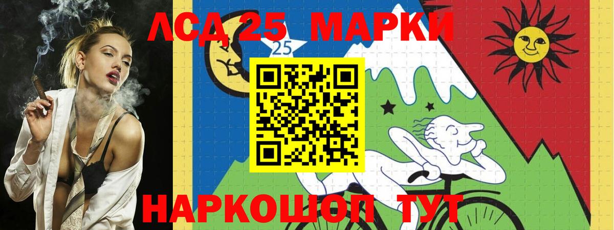 Кохма  ЛСД экстази кислота  Вход с VPN  Лсд 25 экстази кислота 