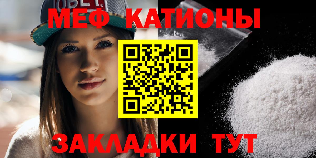 Кокаин  НБОМе  ГАШИШ  Вход с VPN  Меф МЯУ МЯУ   Экстази  Купить  Кохма  Бошки Шишки 