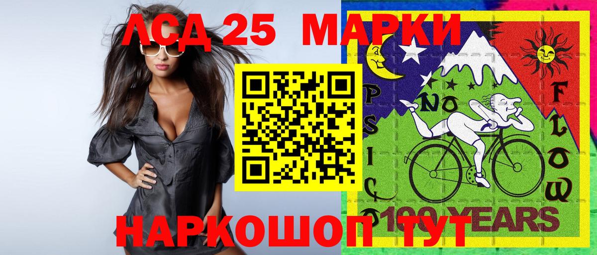 Наркотические марки 1,8мг Кохма