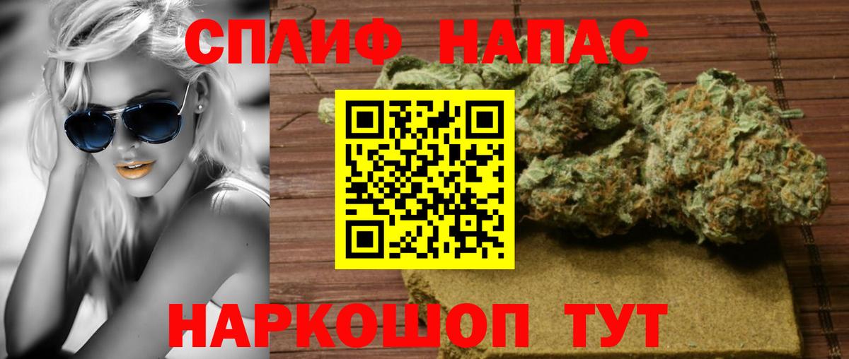 Каннабис THC 21%  Вход с VPN  МАРИХУАНА тримм  Канабис ГИДРОПОН  Кохма  Шишки марихуана марихуана 